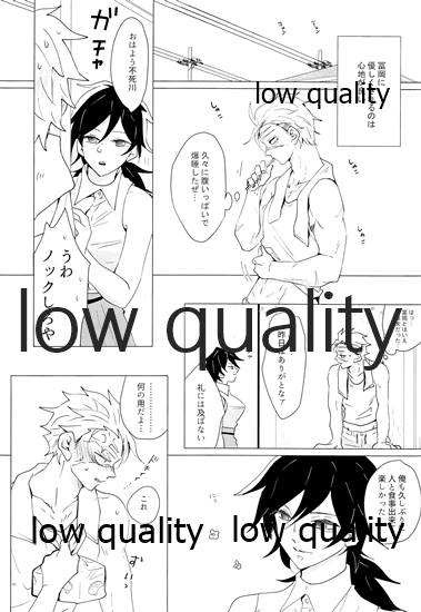 [101TERA (mg)] 女水柱ノ官能噺 (鬼滅の刃)