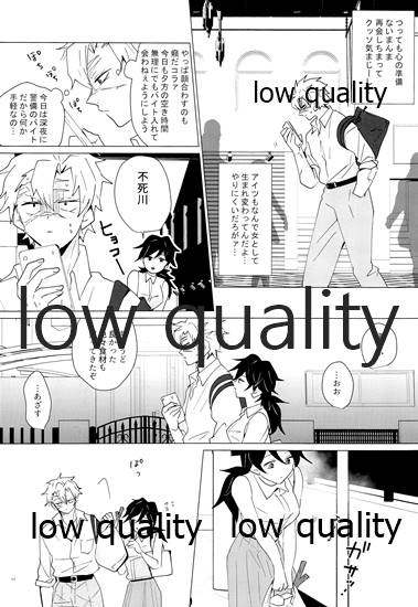 [101TERA (mg)] 女水柱ノ官能噺 (鬼滅の刃)