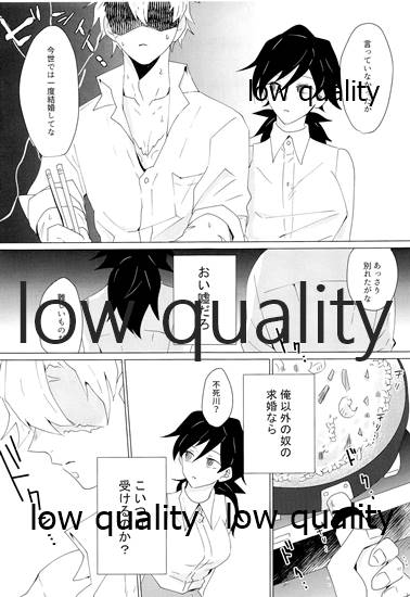 [101TERA (mg)] 女水柱ノ官能噺 (鬼滅の刃)