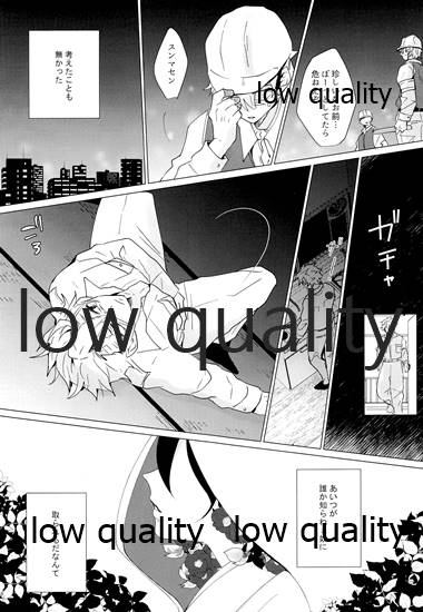 [101TERA (mg)] 女水柱ノ官能噺 (鬼滅の刃)