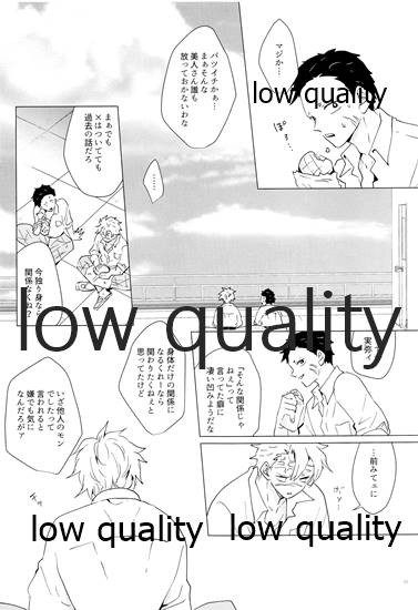 [101TERA (mg)] 女水柱ノ官能噺 (鬼滅の刃)