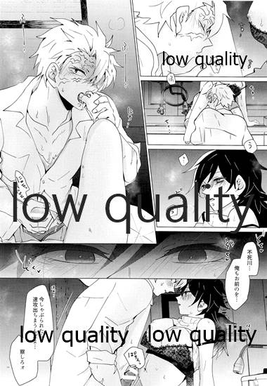 [101TERA (mg)] 女水柱ノ官能噺 (鬼滅の刃)