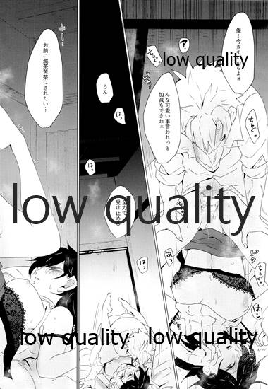 [101TERA (mg)] 女水柱ノ官能噺 (鬼滅の刃)