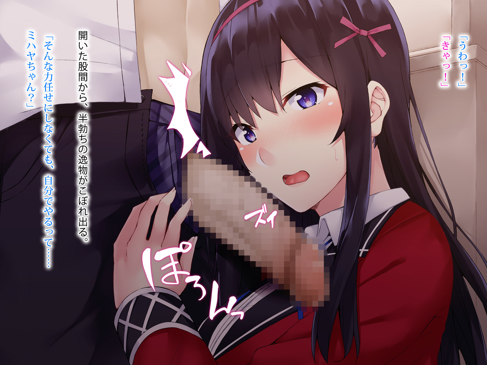 お嬢様は坐剤きぼう！？ 〜坐剤でうていすてたらJKお嬢様のせりができた花し〜