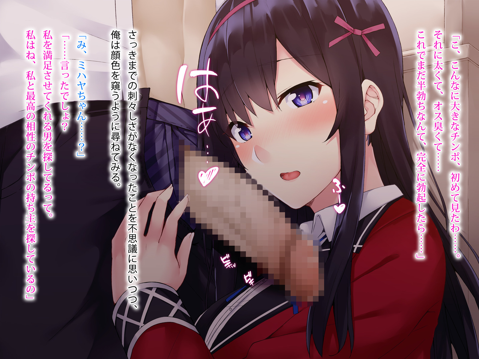 お嬢様は坐剤きぼう！？ 〜坐剤でうていすてたらJKお嬢様のせりができた花し〜