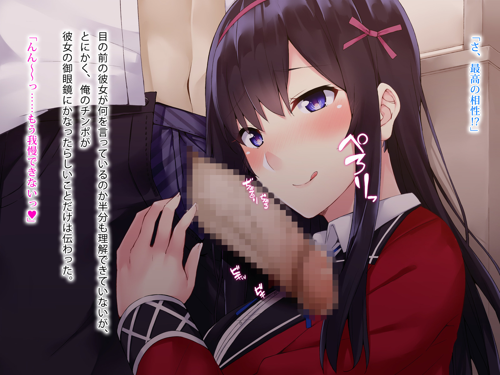 お嬢様は坐剤きぼう！？ 〜坐剤でうていすてたらJKお嬢様のせりができた花し〜