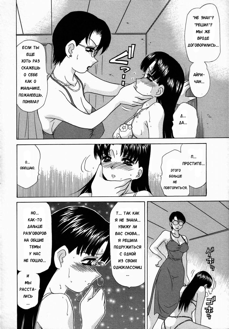 両面-ch.1