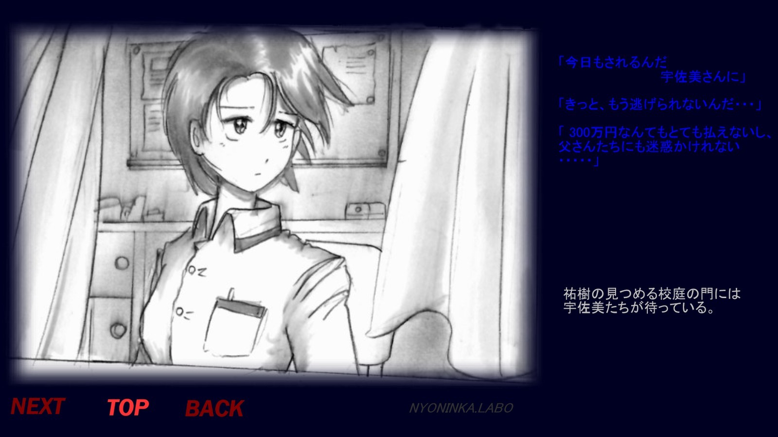 直美のアクヘキ