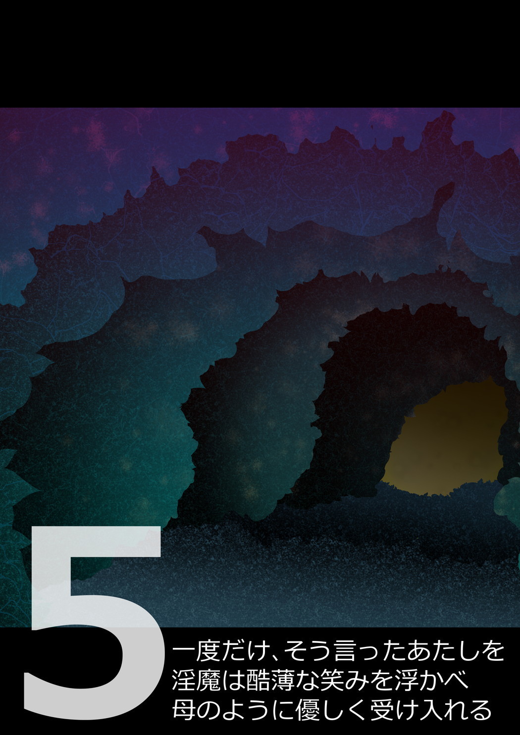 サキュバスさんにはやされておとされちゃう！