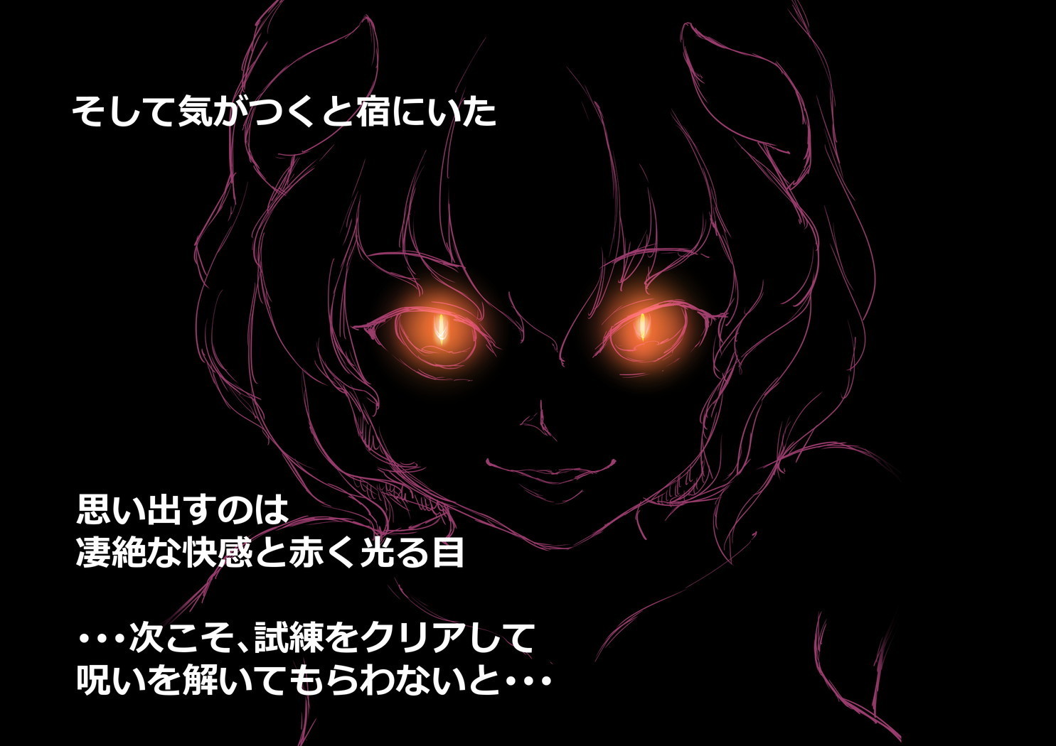 サキュバスさんにはやされておとされちゃう！