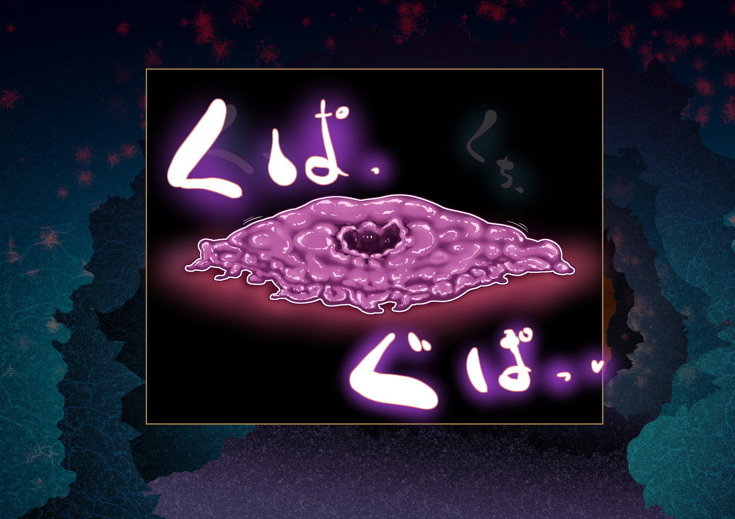 サキュバスさんにはやされておとされちゃう！