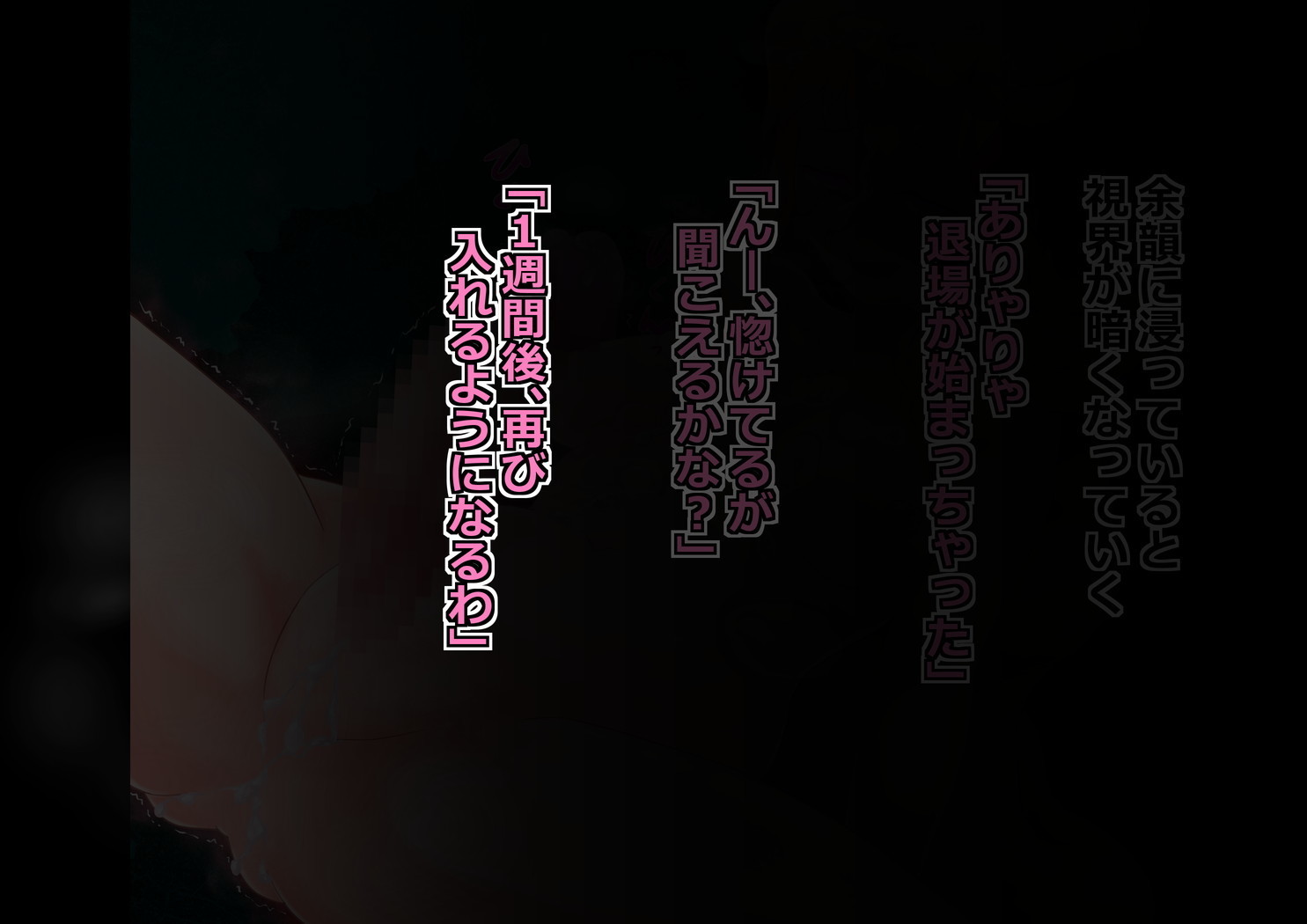 サキュバスさんにはやされておとされちゃう！