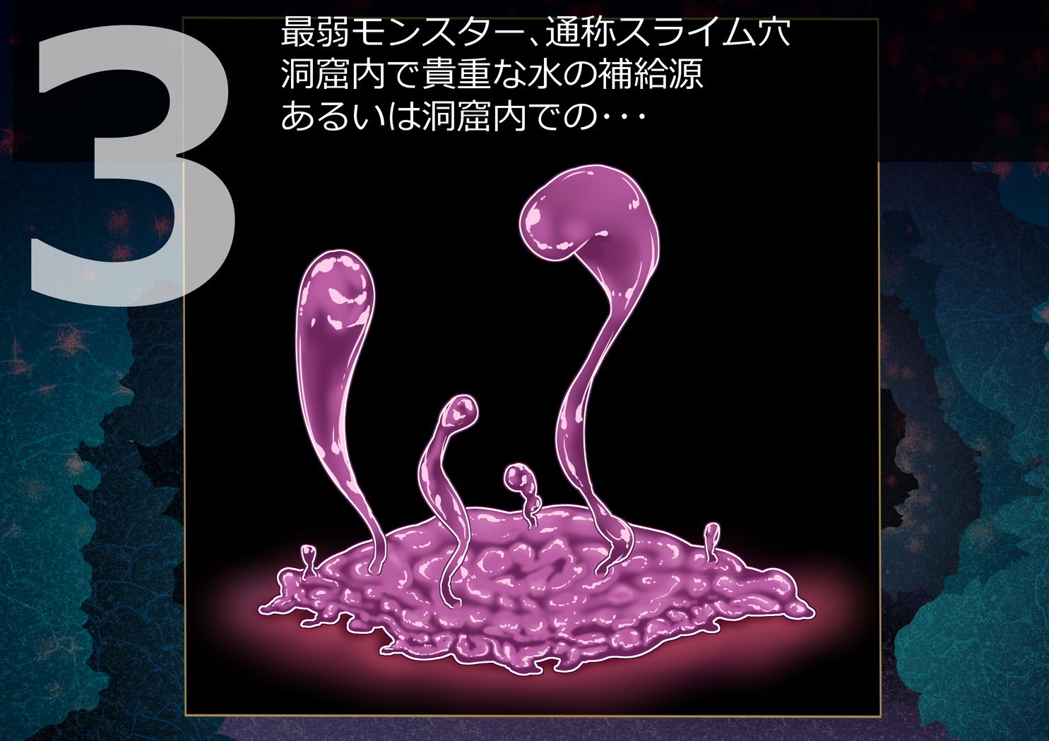 サキュバスさんにはやされておとされちゃう！