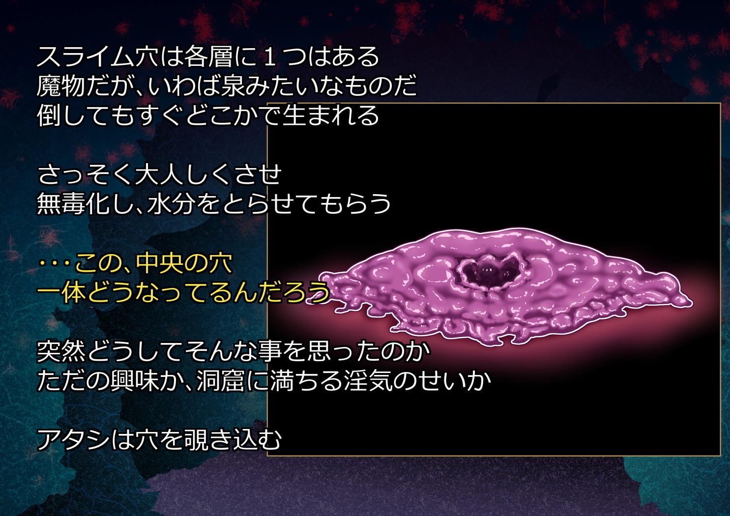 サキュバスさんにはやされておとされちゃう！