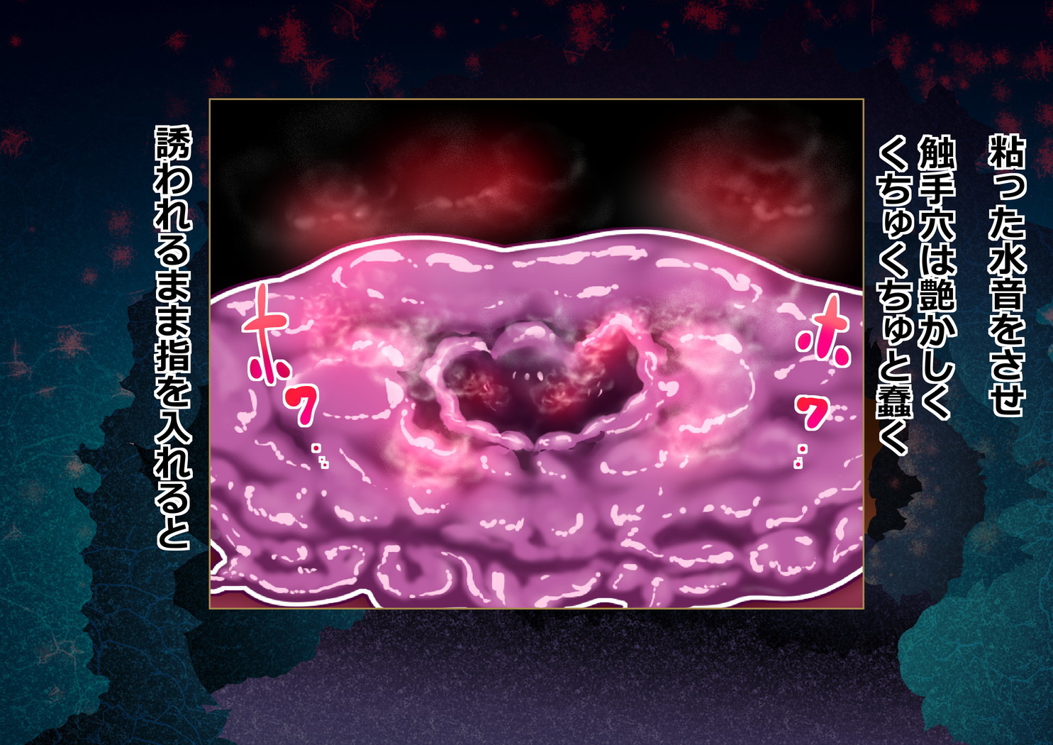 サキュバスさんにはやされておとされちゃう！