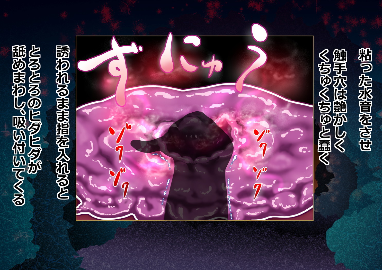 サキュバスさんにはやされておとされちゃう！