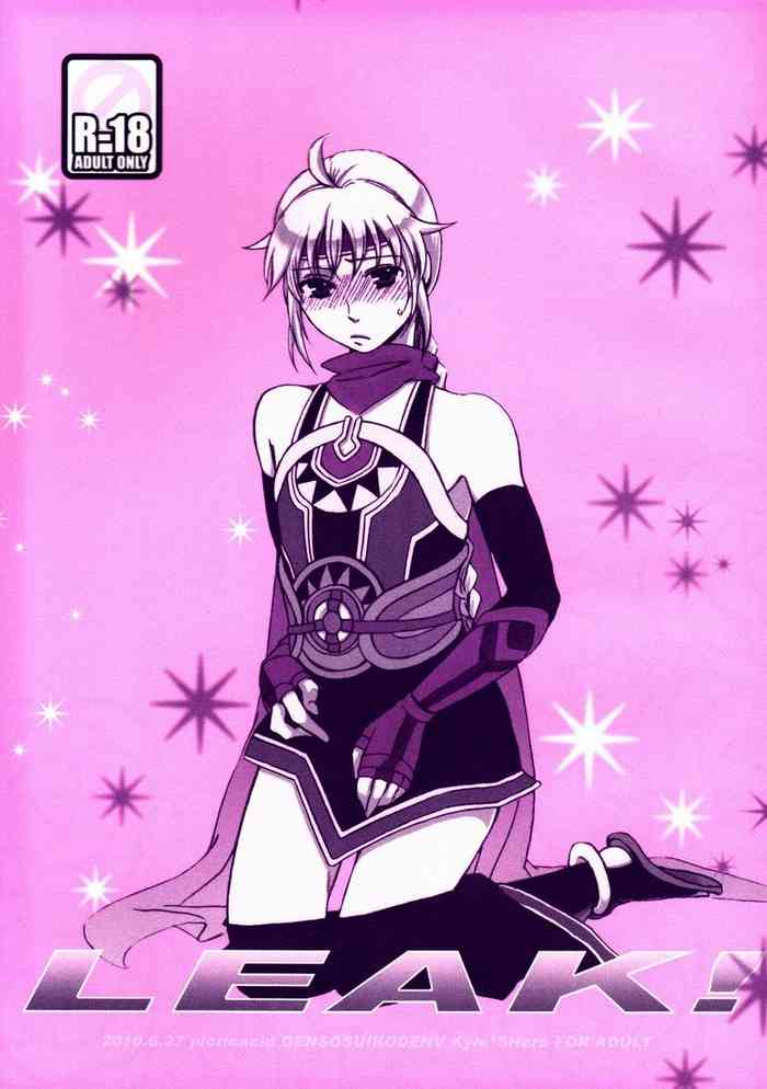 [ぴくりんさん (斉木マキコ)] LEAK! (幻想水滸伝 V)