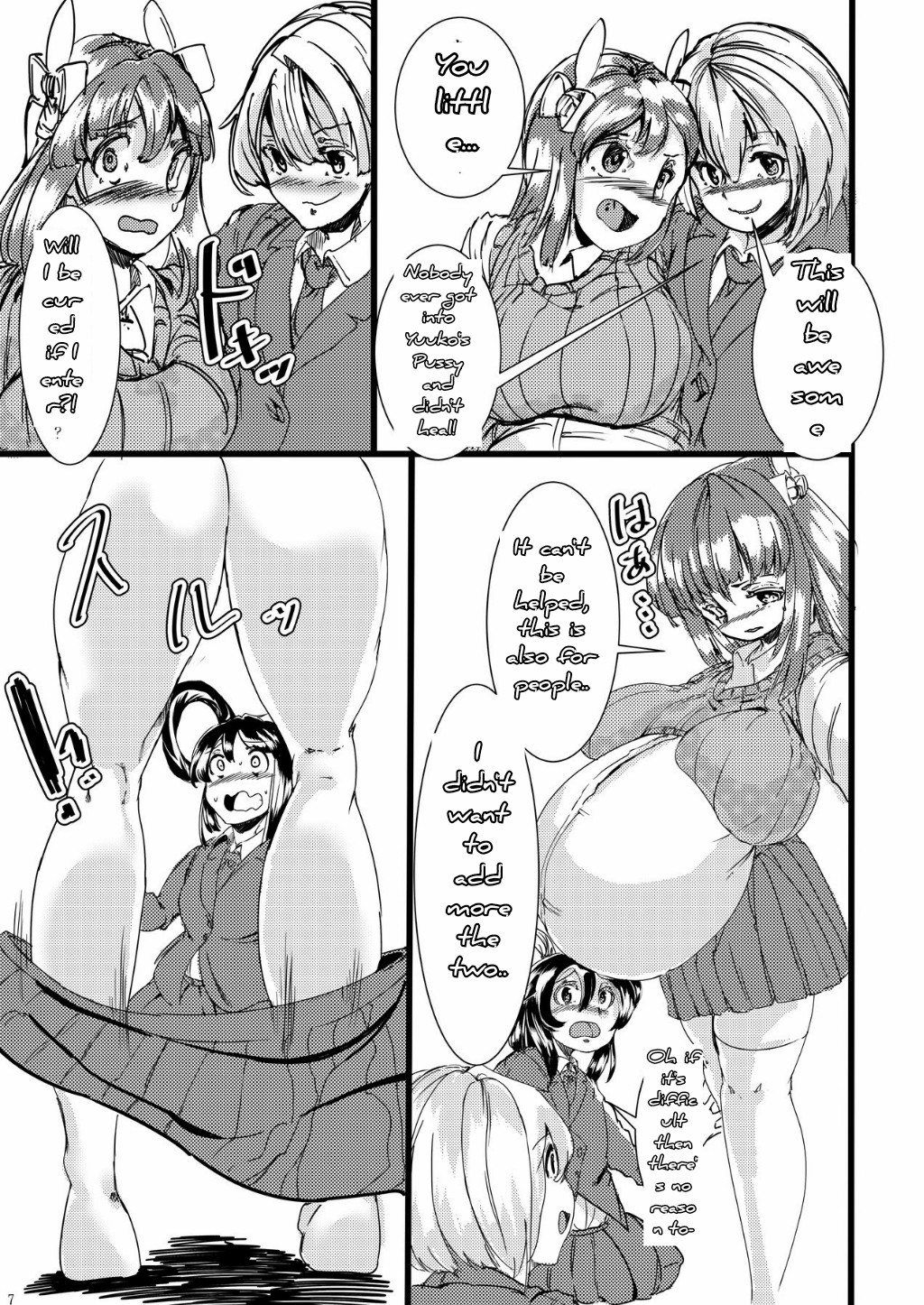 [ふじいろボンバー (吟提狂華)] その人の胎に安眠を求めて [英訳] [DL版]
