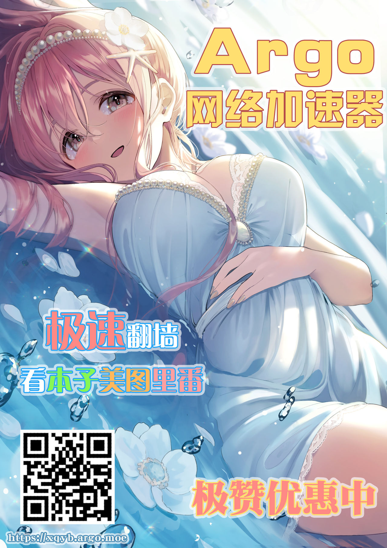 [CENTER.VILLAGE (中村天神)] 紫式部×刑部姫 セックストレーニング (Fate/Grand Order) [中国翻訳] [DL版]