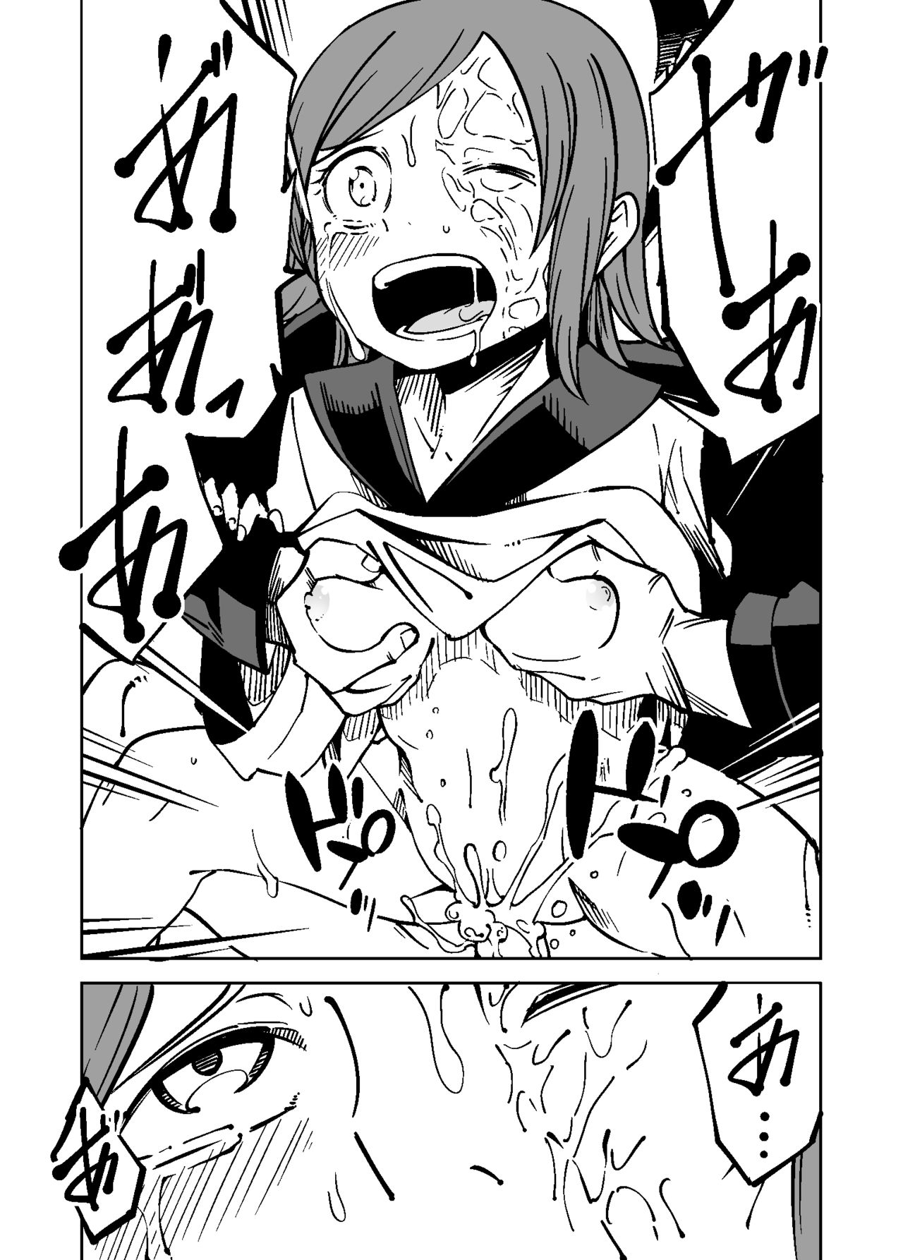 [戸村屋 (戸村水仙)] Justice Forever 2