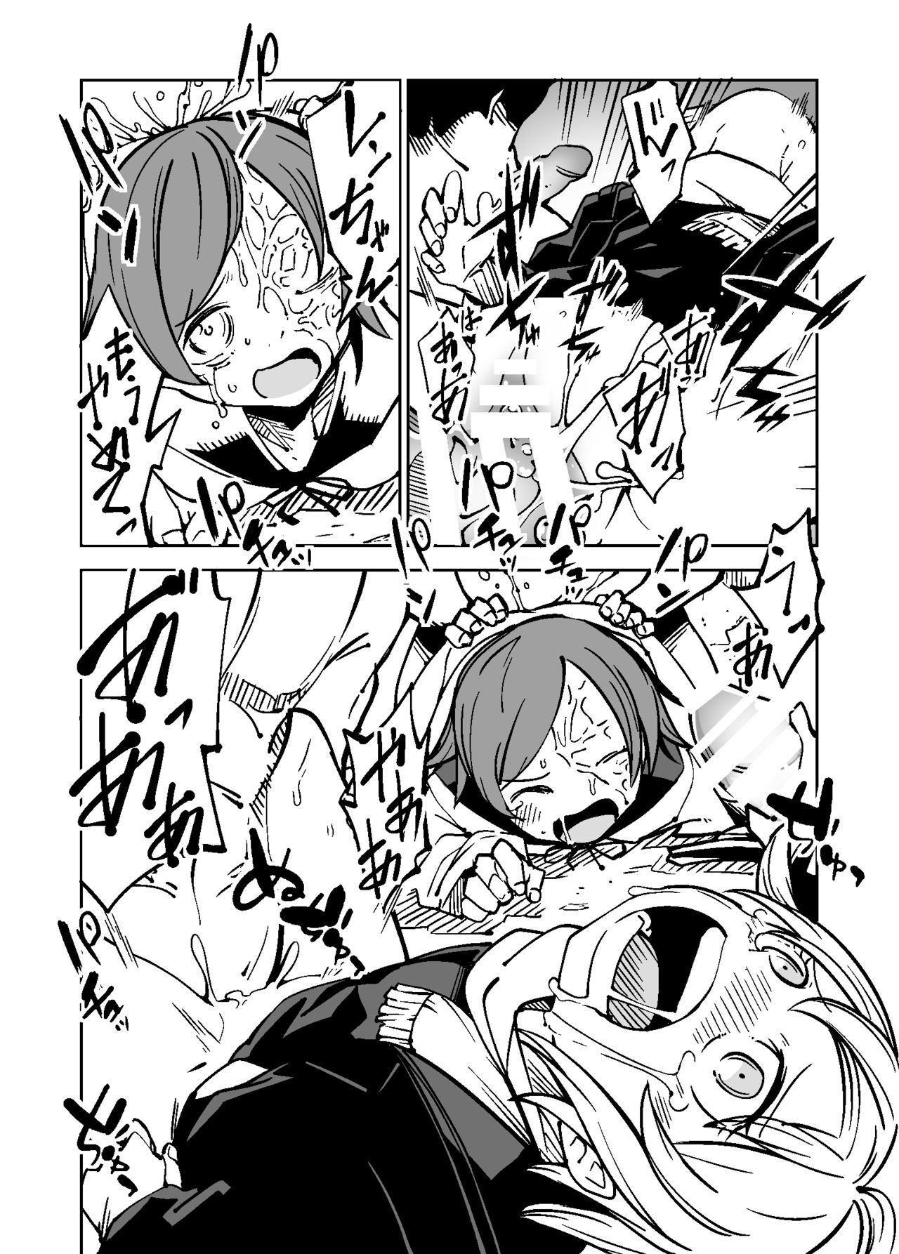 [戸村屋 (戸村水仙)] Justice Forever 2