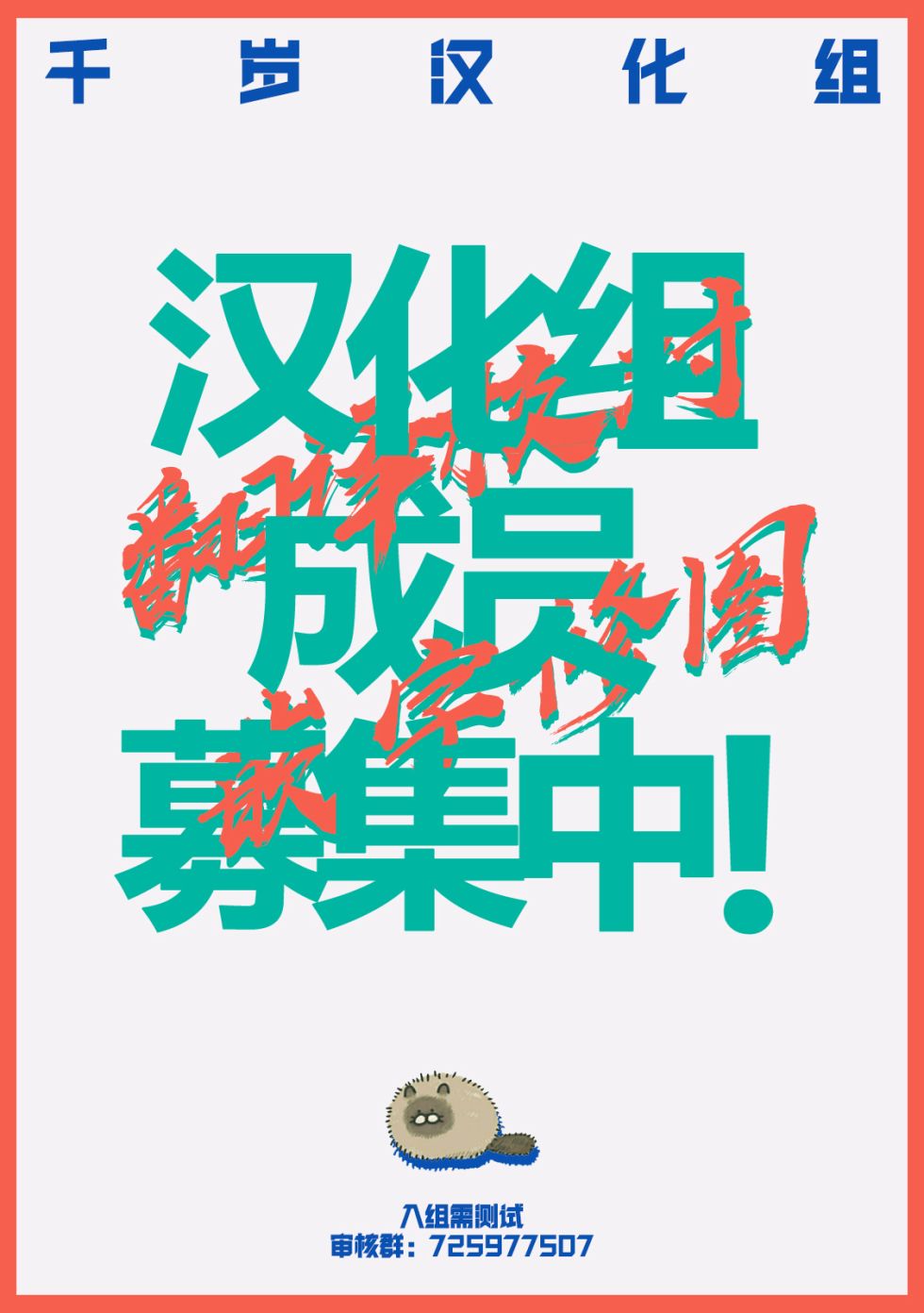 [川崎直孝(ただたか)]年下の男の子にアレしちゃう話[Chinese]