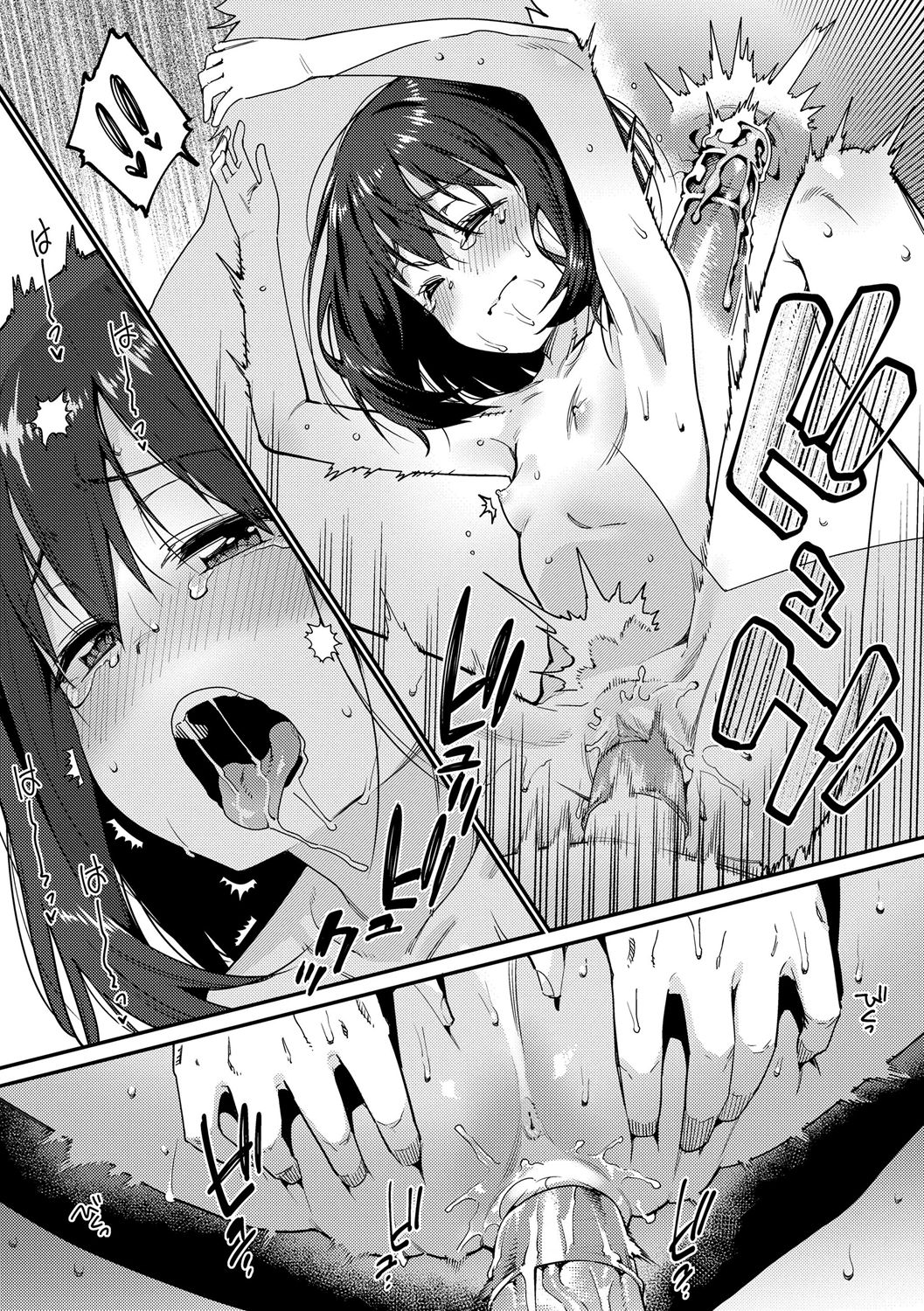 [源五郎] パパは愛娘に勝てない Part1 (愛しき我が家) [無修正] [DL版]