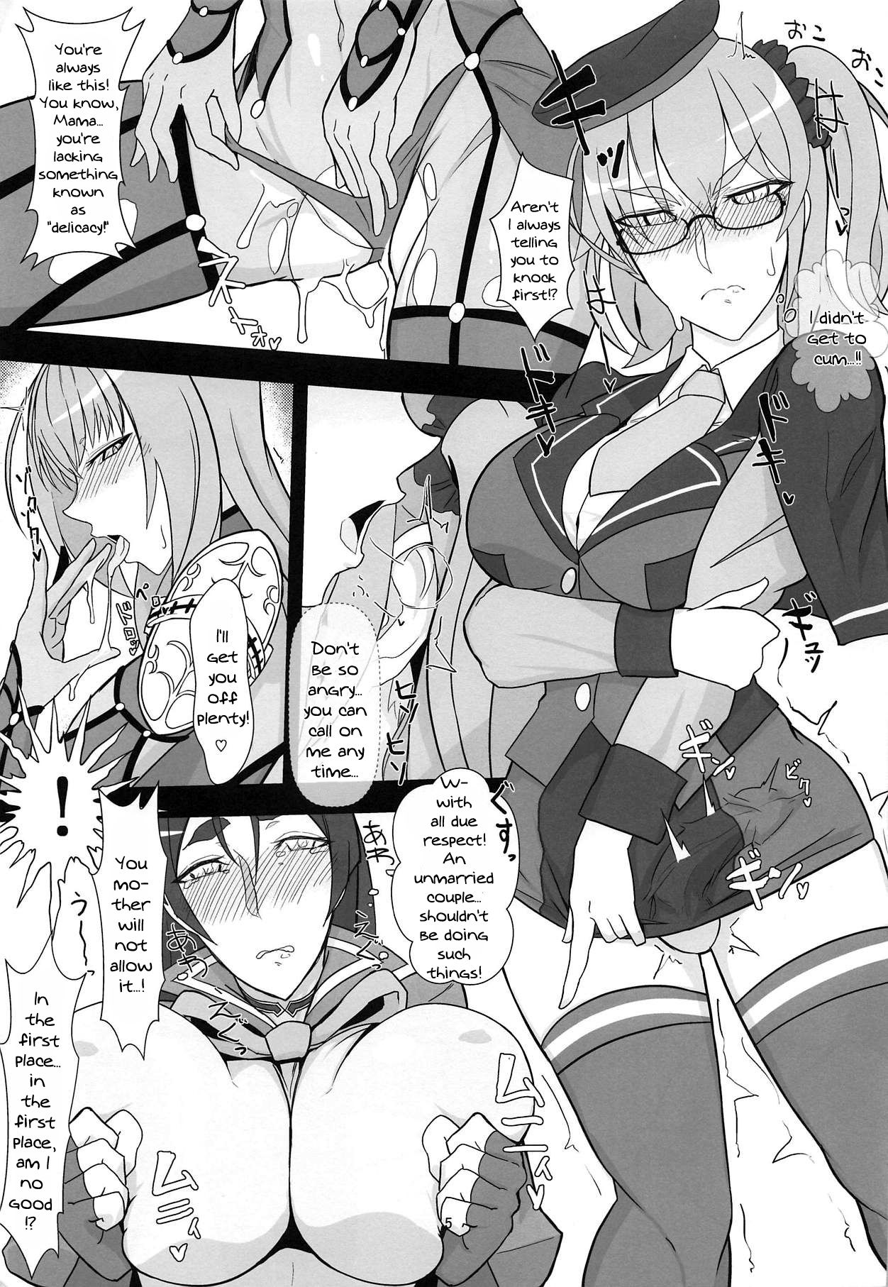 (C93) [トースター (マップタツ)] 母では駄目なのですか (Fate/Grand Order) [英訳]
