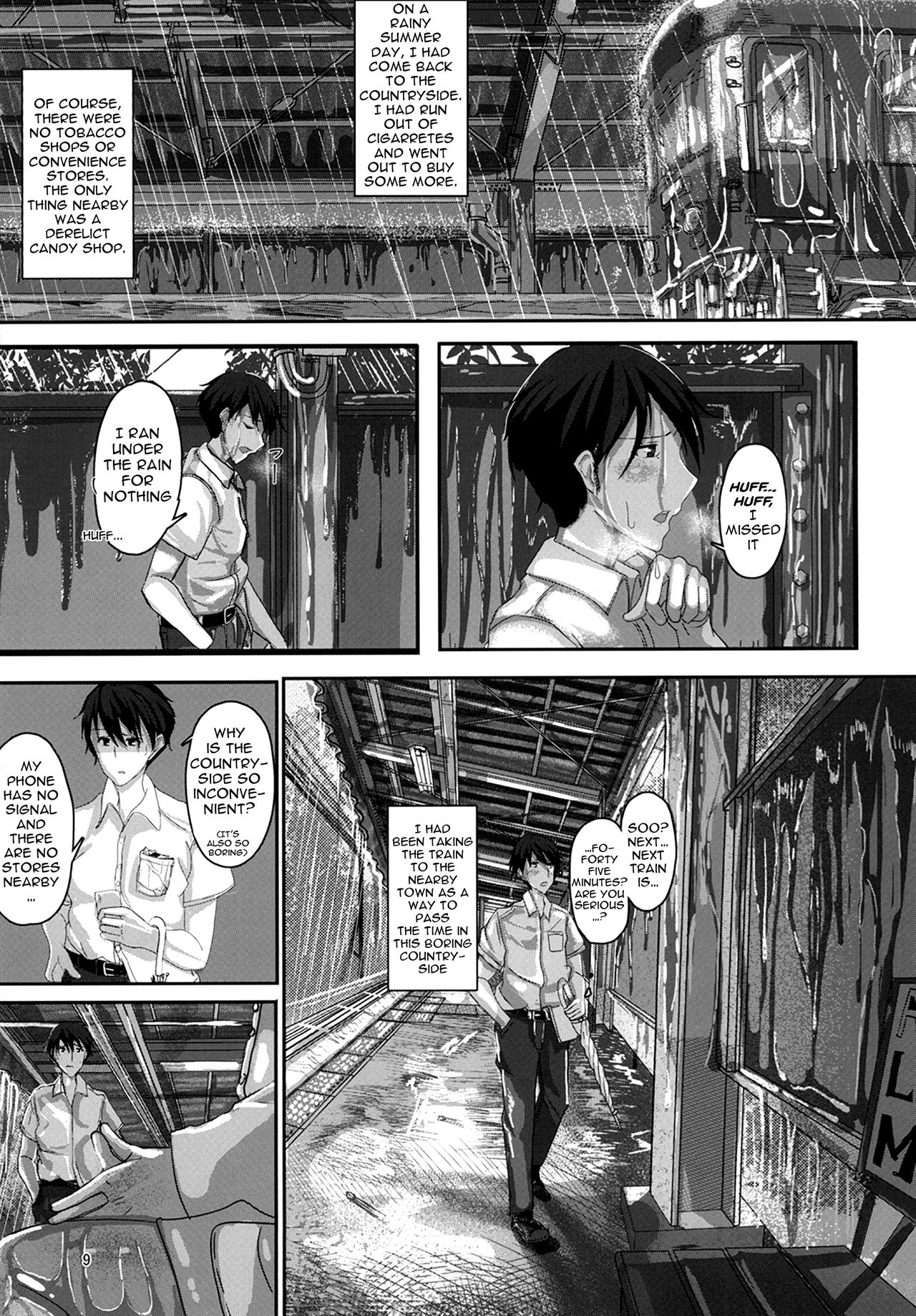 [あれのわいよ。 (あれー)] 雨の日えっち [英訳] [DL版]