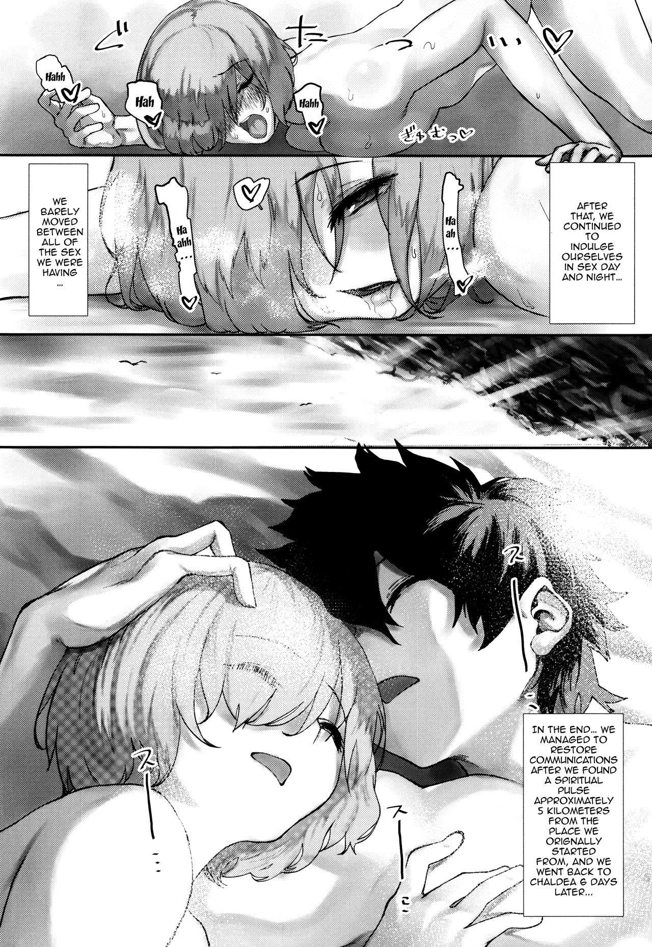 (COMIC1☆15) [にむの屋 (にむの)] 通信不可能特異点 (Fate/Grand Order) [英訳]
