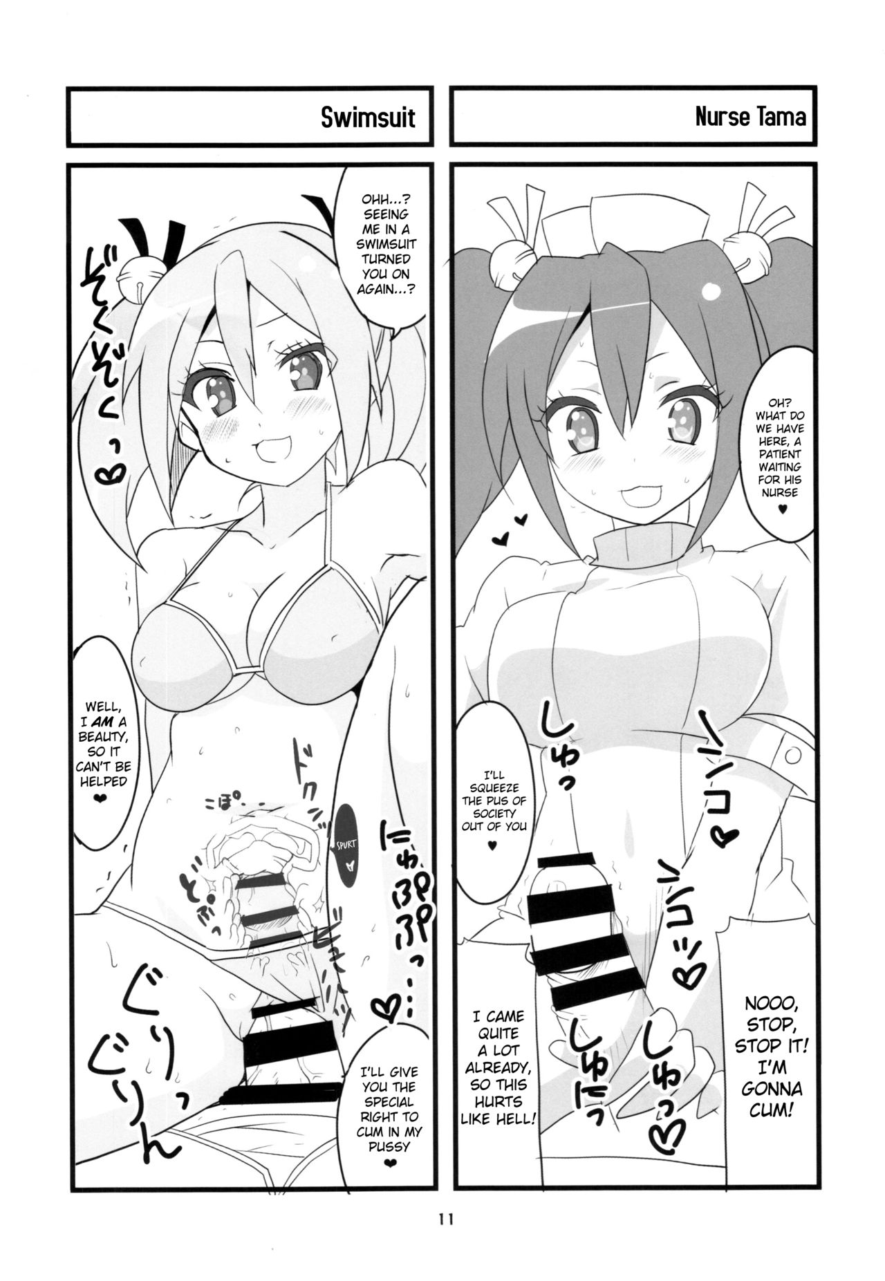 (COMIC1☆10) [BlueMage (あおいまなぶ)] 空から天使が落ちてきた (GJ部) [英訳]