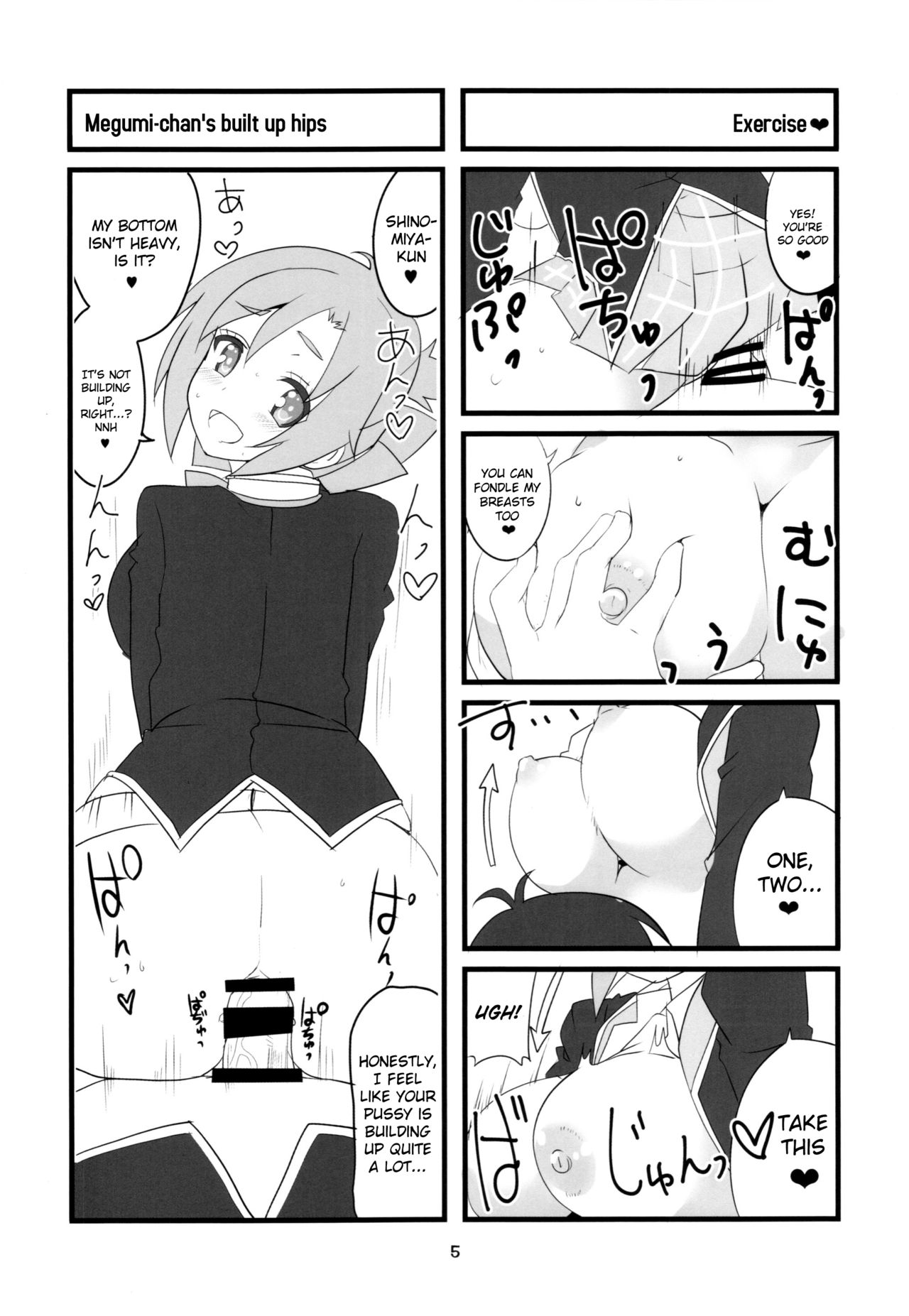 (COMIC1☆10) [BlueMage (あおいまなぶ)] 空から天使が落ちてきた (GJ部) [英訳]