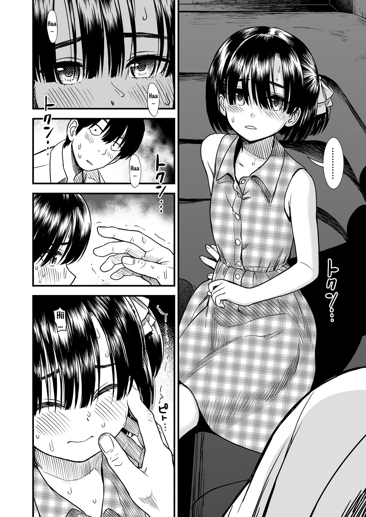 [砂漠] ふたりぼっち (COMIC LO 2020年8月号) [英訳] [DL版]