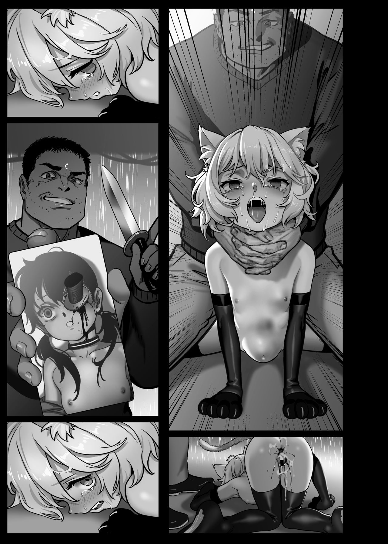 [正経同人 (As109)] CITY no.109 ティア編 [中国語] [DL版]