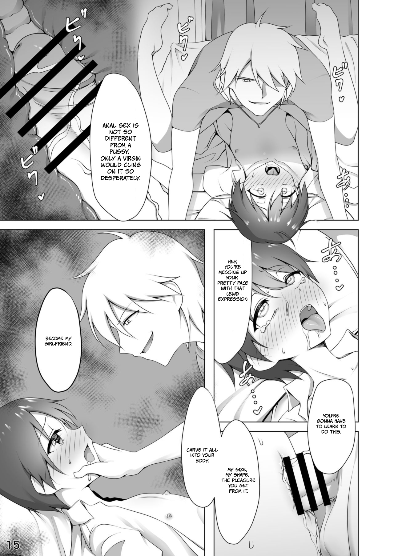 [新生ロリショタ (ホクロ流星群)] 寝取られ彼氏 ～ハメられし美少年～ [英訳] [DL版]