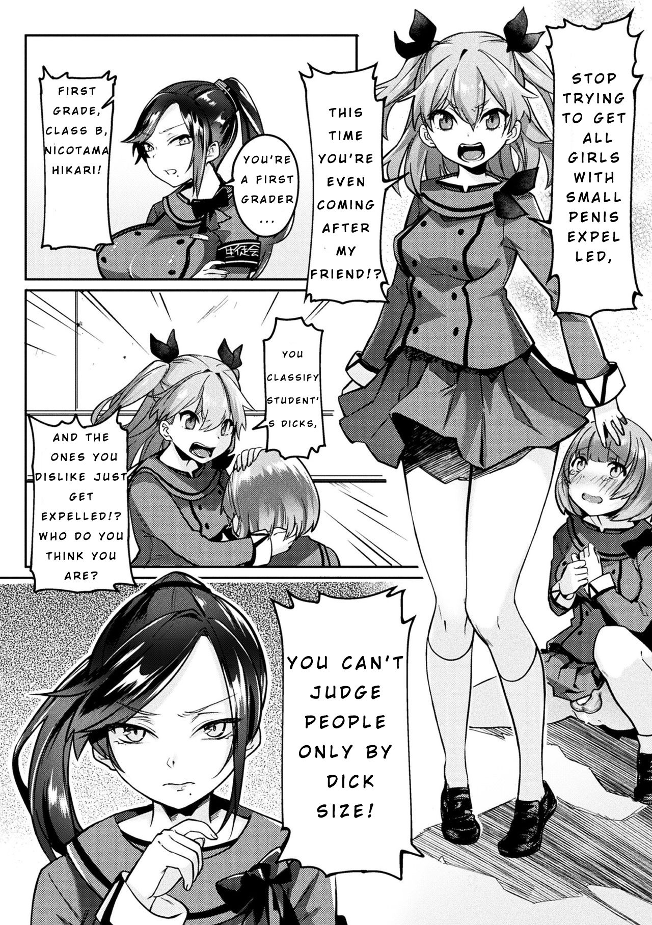 [尻戦車] ふたなり学園下克上議事録 (二次元コミックマガジン ふたなりバトルファック!! Vol.1) [英訳] [DL版]