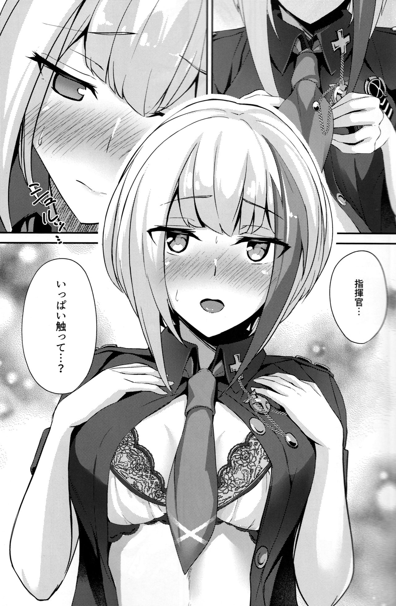 (C97) [BINZOKO (しのびん)] Oridinary Girl in LOVE…？ (アズールレーン)