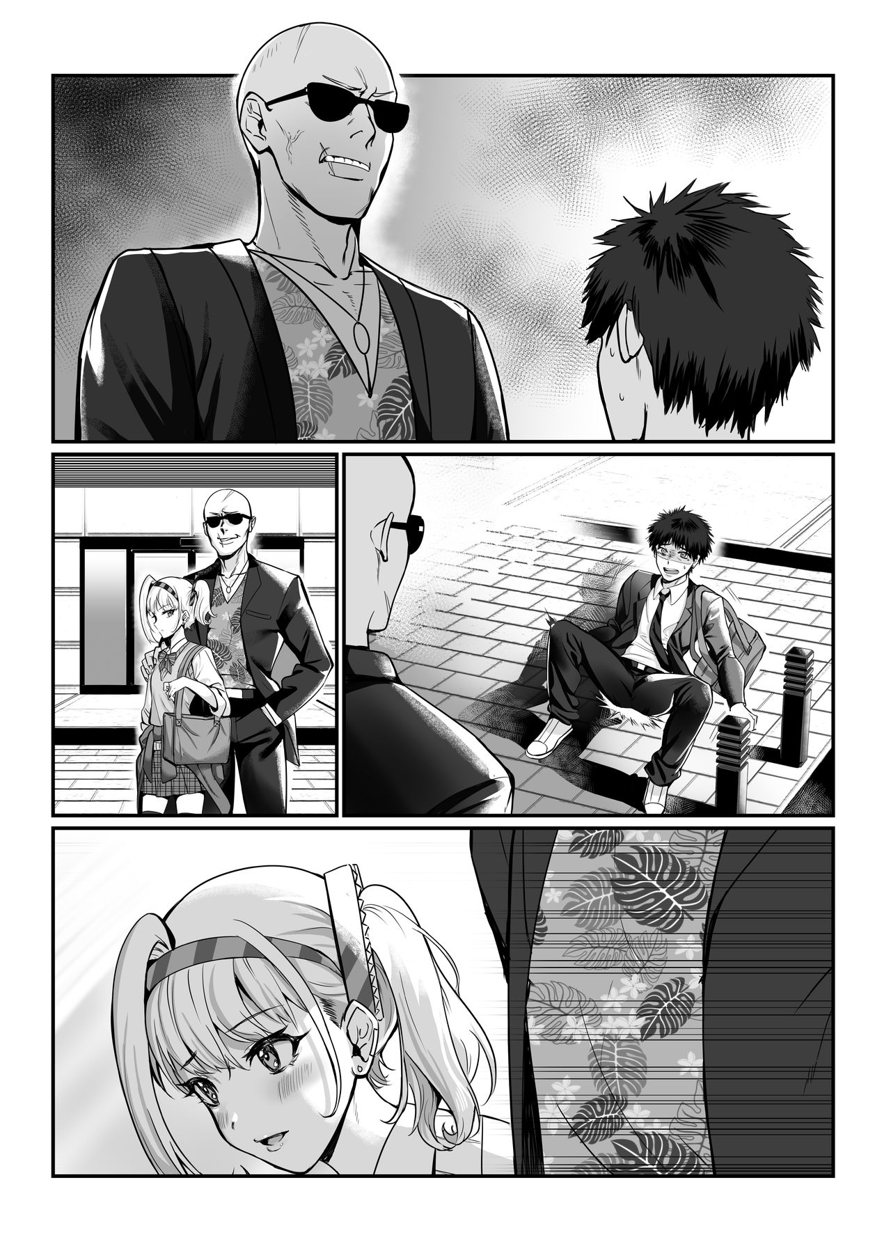 [正経同人 (たまこ)] 真夜ちゃんのAV調教デビュー [中国語]