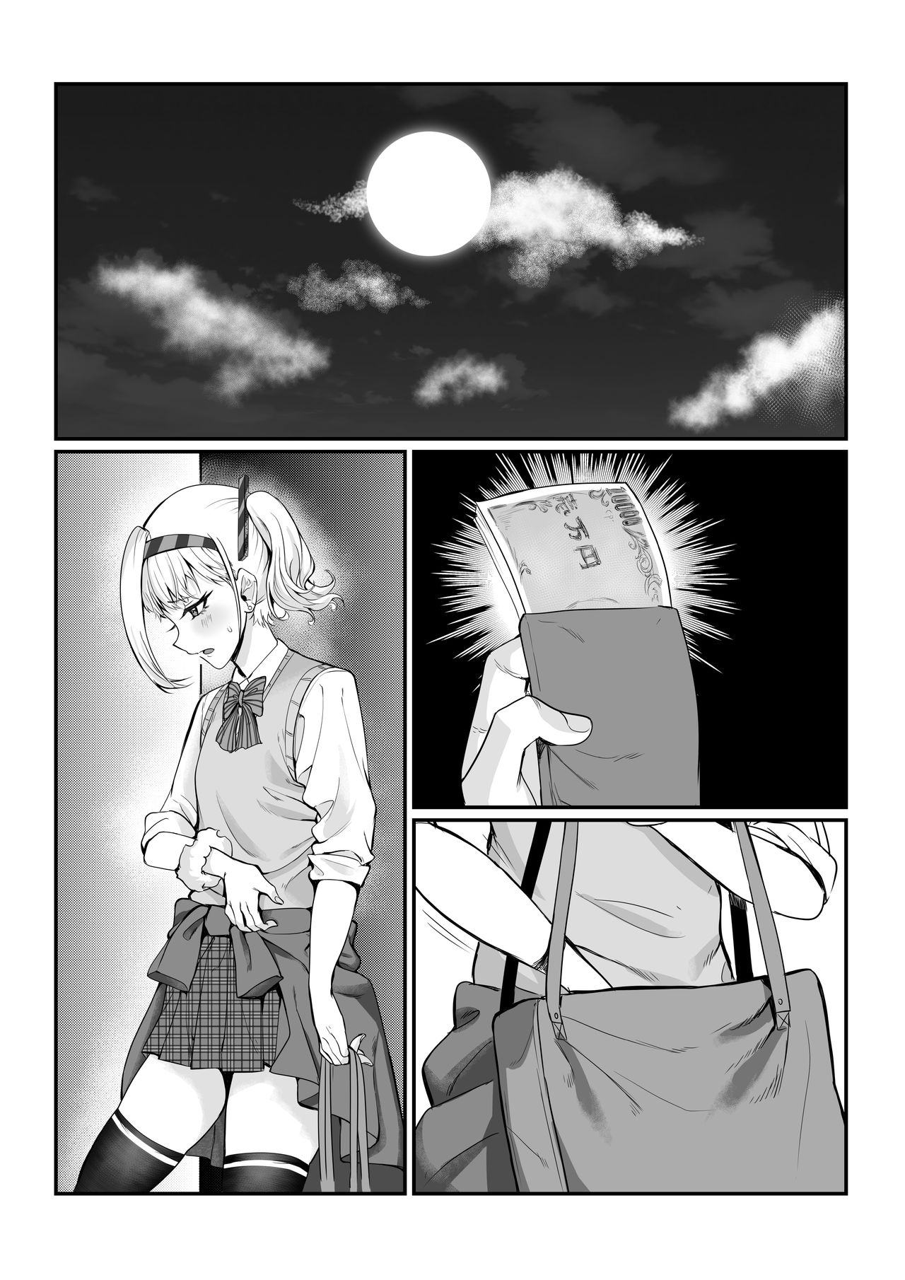 [正経同人 (たまこ)] 真夜ちゃんのAV調教デビュー [中国語]