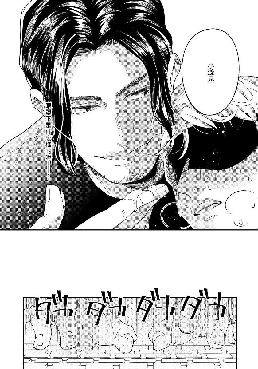 [内海ロング] お前の指でとろけたら 1-4 [中国翻訳] [DL版]