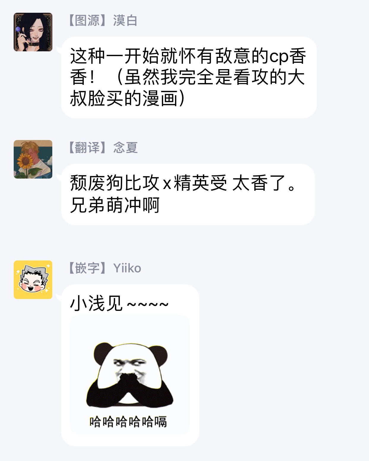 [内海ロング] お前の指でとろけたら 1-4 [中国翻訳] [DL版]