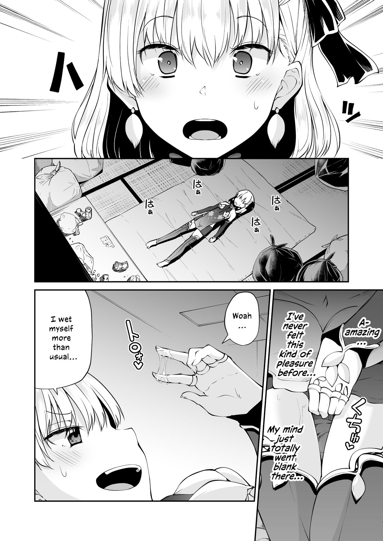 [きつね屋 (リーフィ)] カーマちゃんと愛の処方箋 (Fate/Grand Order) [英訳] [DL版]