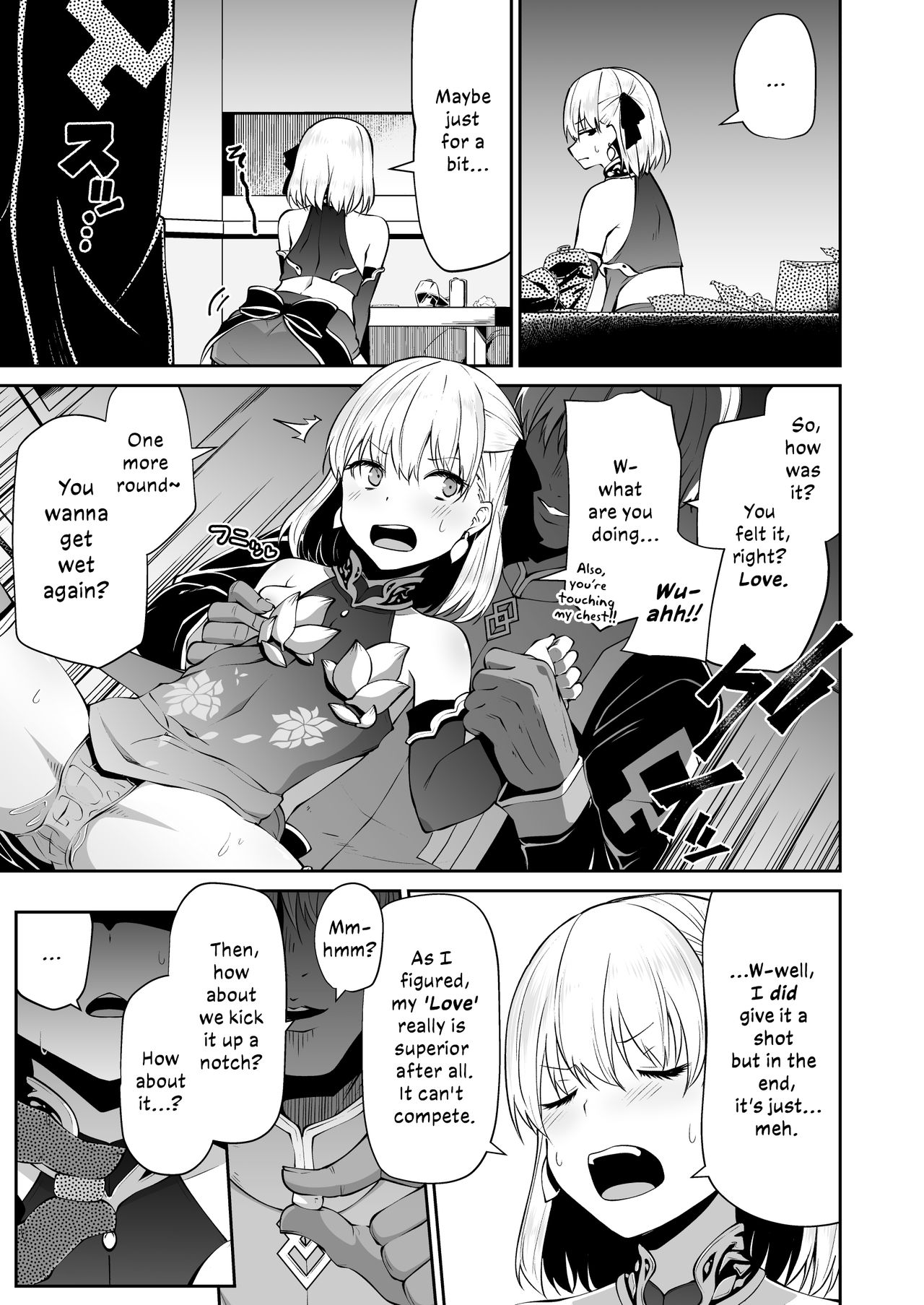 [きつね屋 (リーフィ)] カーマちゃんと愛の処方箋 (Fate/Grand Order) [英訳] [DL版]
