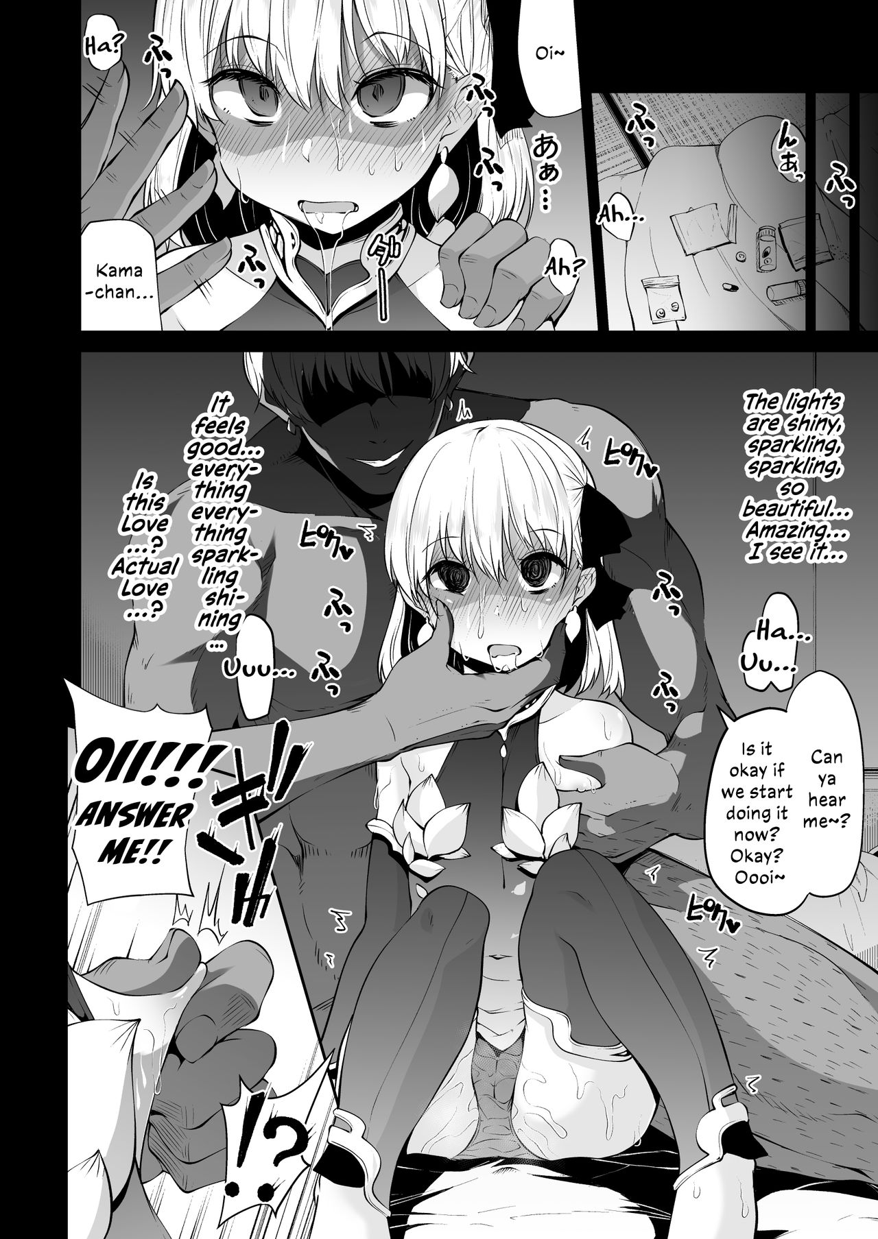 [きつね屋 (リーフィ)] カーマちゃんと愛の処方箋 (Fate/Grand Order) [英訳] [DL版]