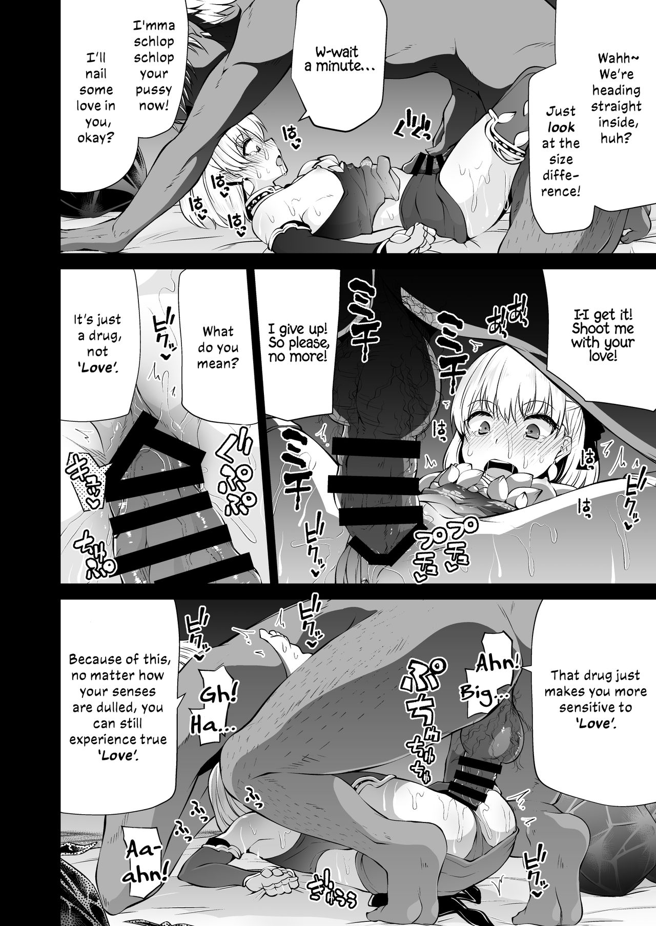 [きつね屋 (リーフィ)] カーマちゃんと愛の処方箋 (Fate/Grand Order) [英訳] [DL版]