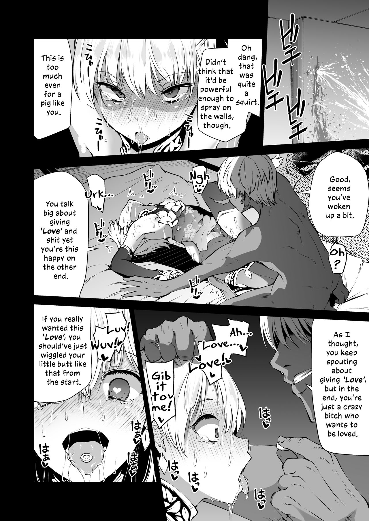 [きつね屋 (リーフィ)] カーマちゃんと愛の処方箋 (Fate/Grand Order) [英訳] [DL版]