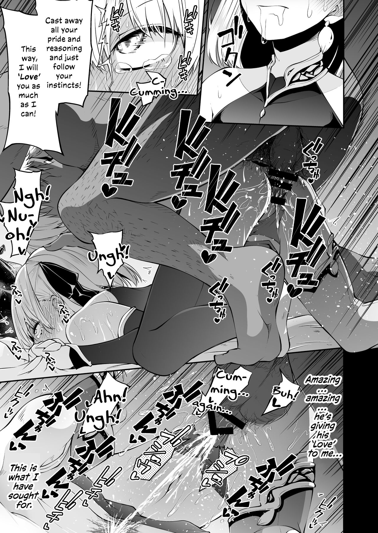 [きつね屋 (リーフィ)] カーマちゃんと愛の処方箋 (Fate/Grand Order) [英訳] [DL版]