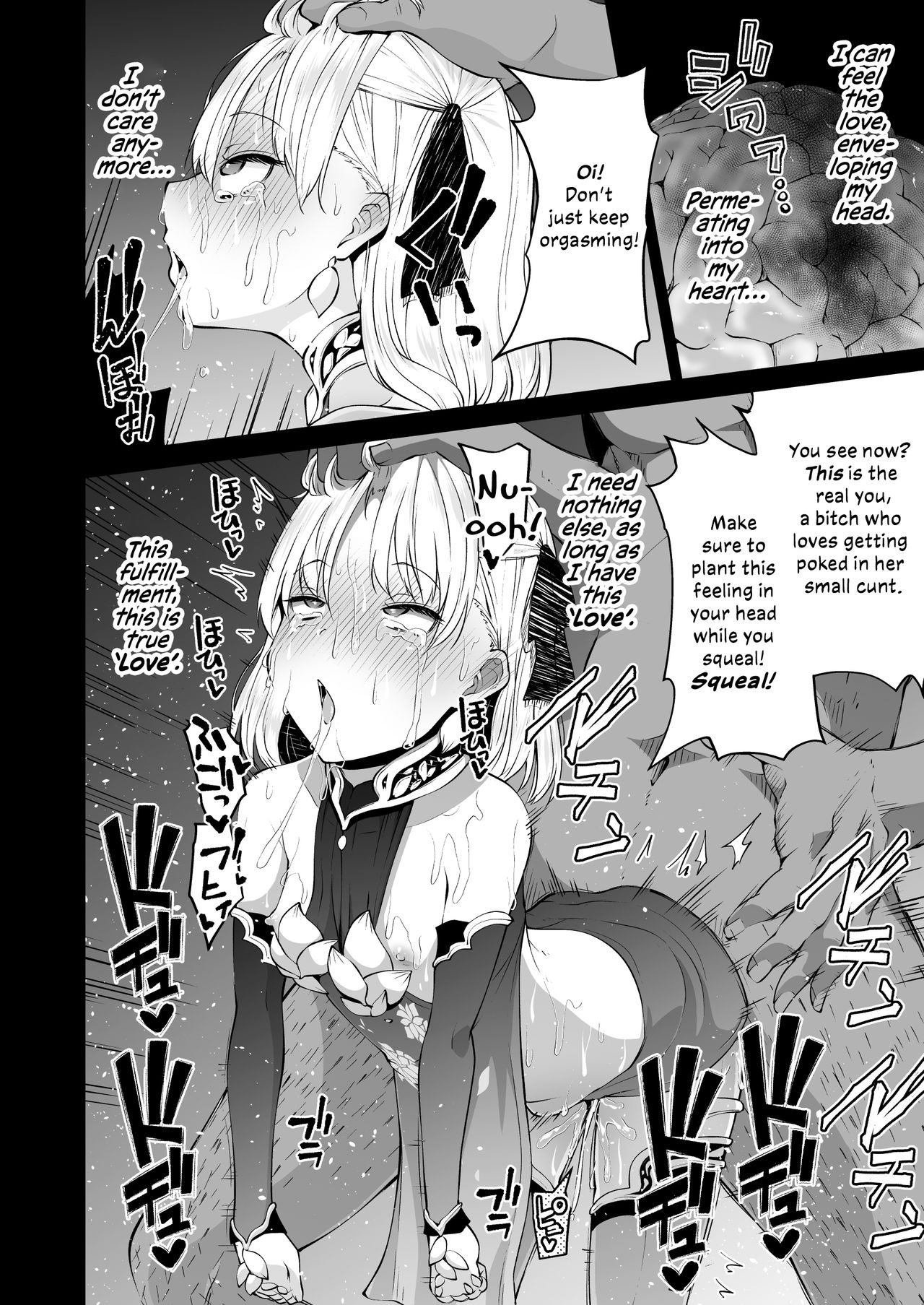 [きつね屋 (リーフィ)] カーマちゃんと愛の処方箋 (Fate/Grand Order) [英訳] [DL版]