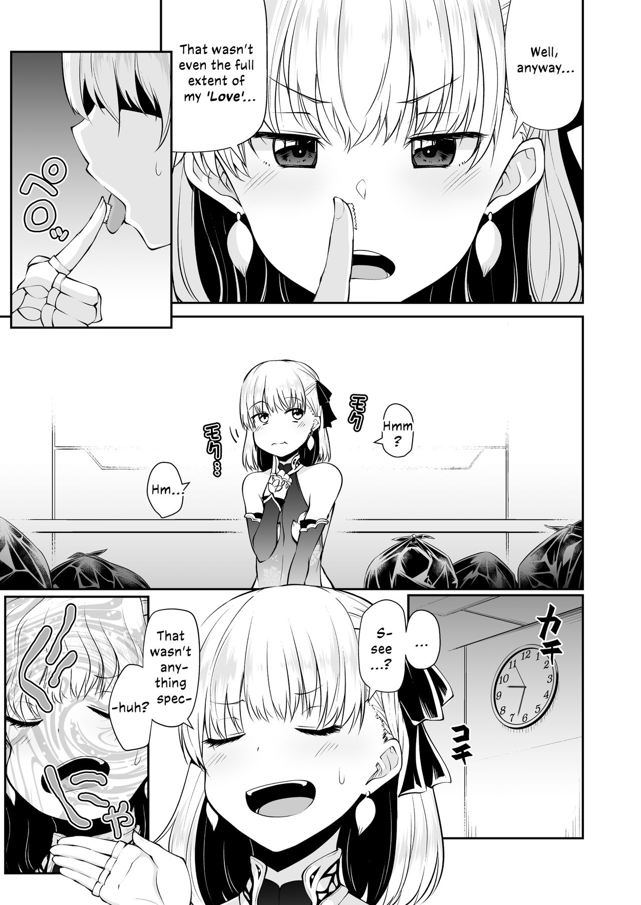 [きつね屋 (リーフィ)] カーマちゃんと愛の処方箋 (Fate/Grand Order) [英訳] [DL版]