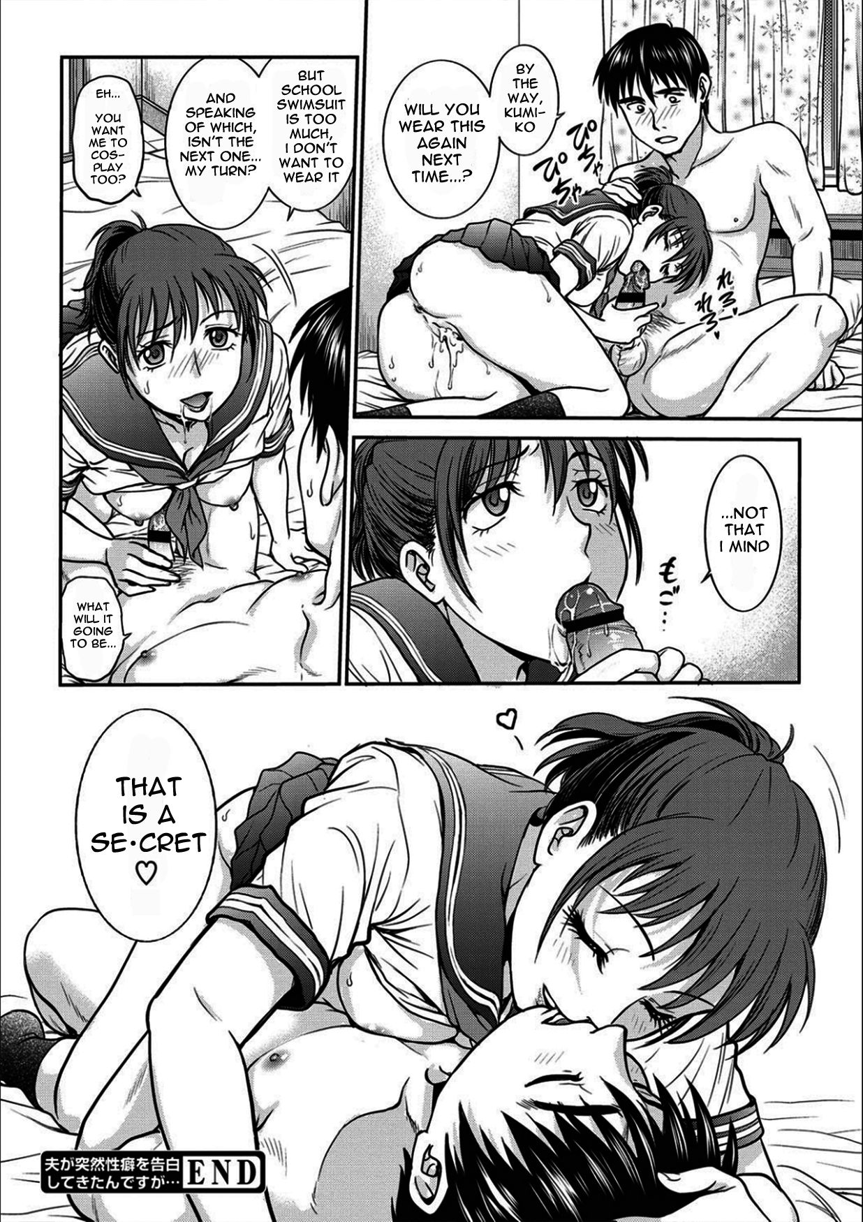 [船堀斉晃] 夫が突然性癖を告白してきたんですが… (コミックホットミルク濃いめ vol.17) [英訳] [DL版]